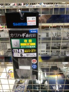 若干入荷しています！SHIMANO『ステファーノカワハギ糸付鈎　攻掛　5.5号』