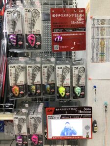 船タチウオコーナー拡大しました！！