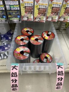 超目玉品、税込1,500円!!よつあみ『ウルトラ2 WX8 0.8号』
