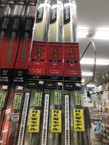 2023新製品、鮭釣りエントリーモデルに！ダイワ『PRIME 本流・W　P-10 83』