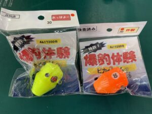 大人気商品、次回入荷は12月20日頃予定！フジ製作『ピカイチくん』