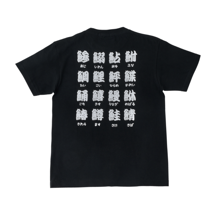 新品未開封　星導ショウ　海の家　ブラック　Tシャツ にじさんじ HEROES 海の家 星導ショウ Tシャツ BLACK - メルカリ