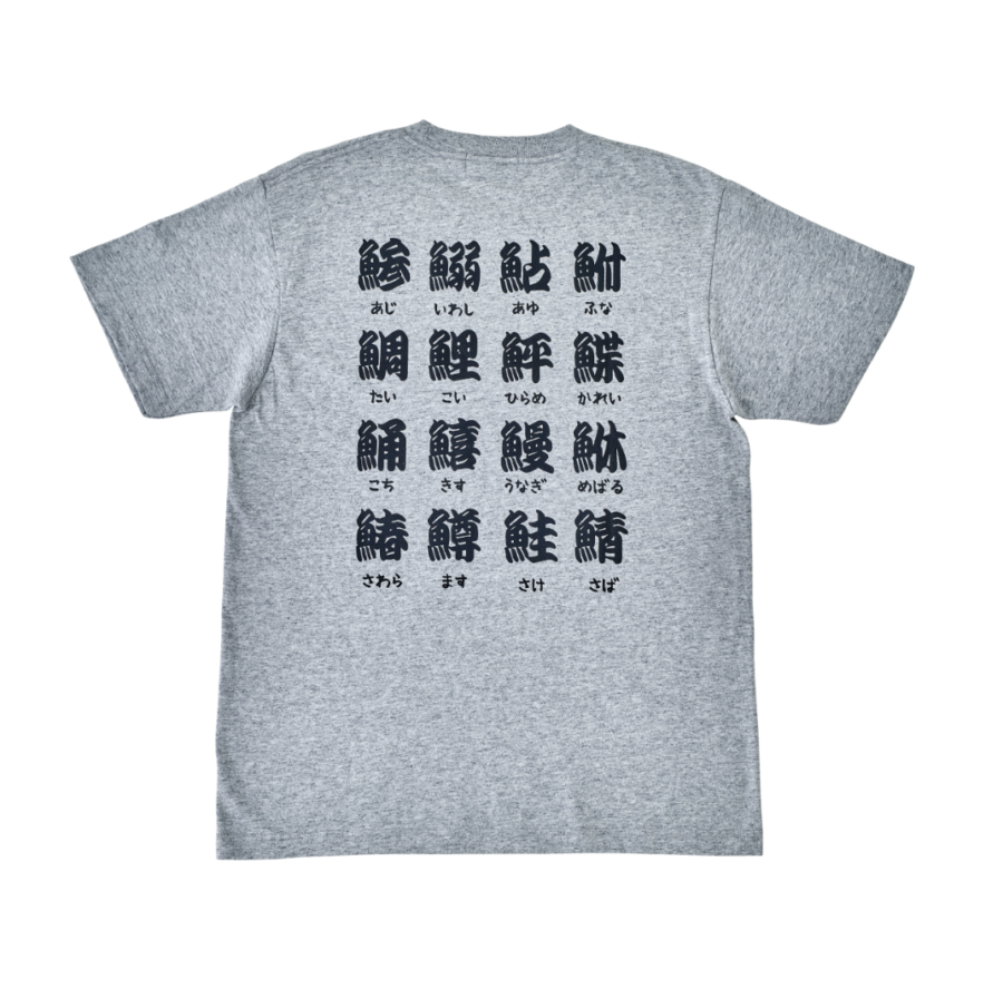 新作入荷！がまかつ『Tシャツ(ダンゴウオ) GM3743』『Tシャツ(深海生物) GM3678』等