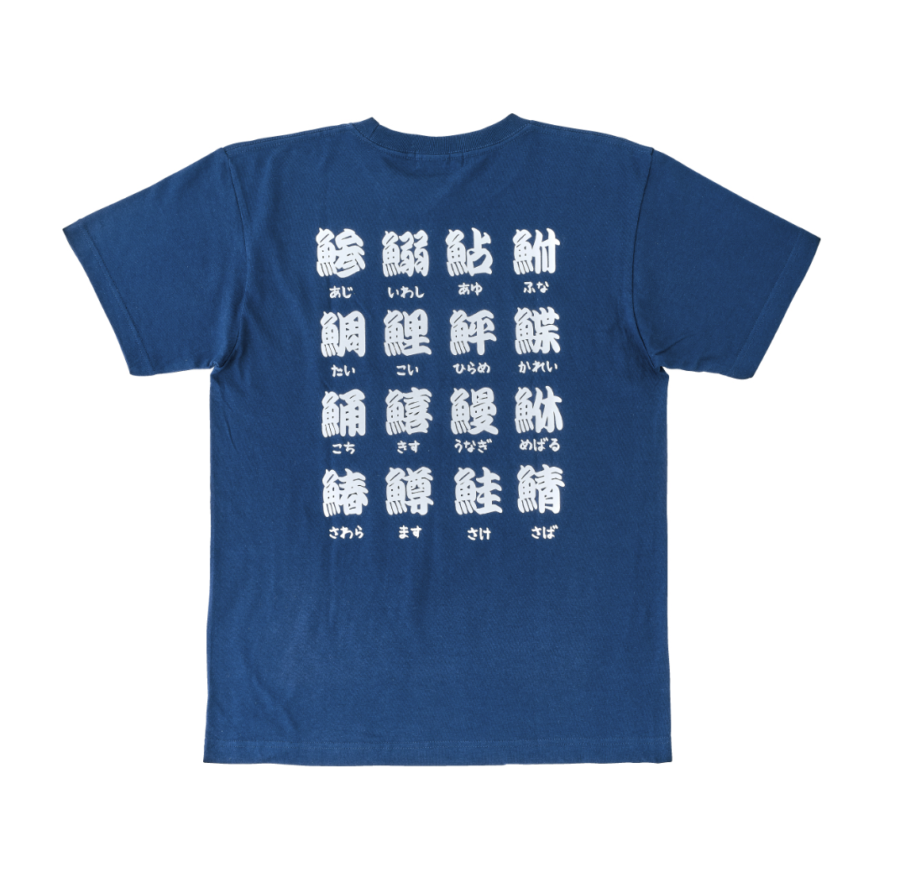 塚*原様 新品！551 Tシャツ ao × Izumi Shiokawa 20th Anniversary Tシャツ – ao daikanyama