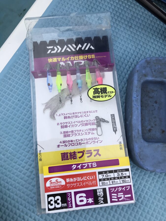 スタッフ小澤釣行記～佐島/マルイカ40杯～