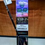 8F9597E3-6FA5-4F21-8877-