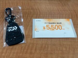 Daiwaお得なキャンペーン開催中！！