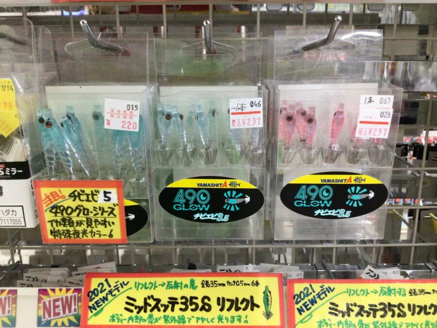 2024年6月24日現在のマルイカスッテ在庫状況