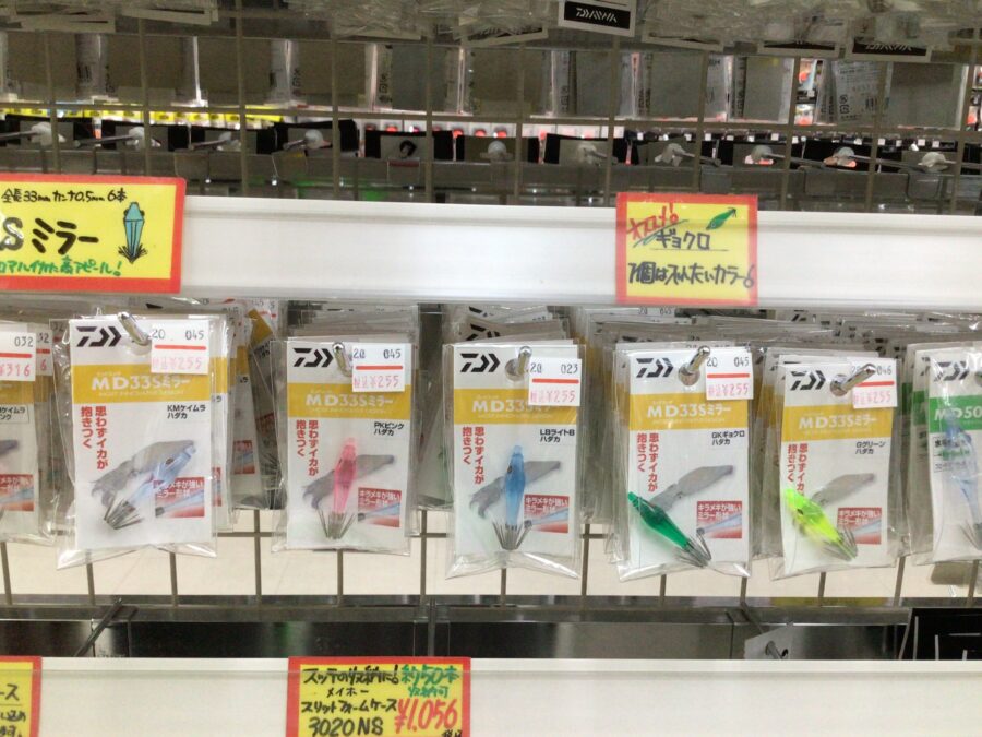 2024年6月24日現在のマルイカスッテ在庫状況