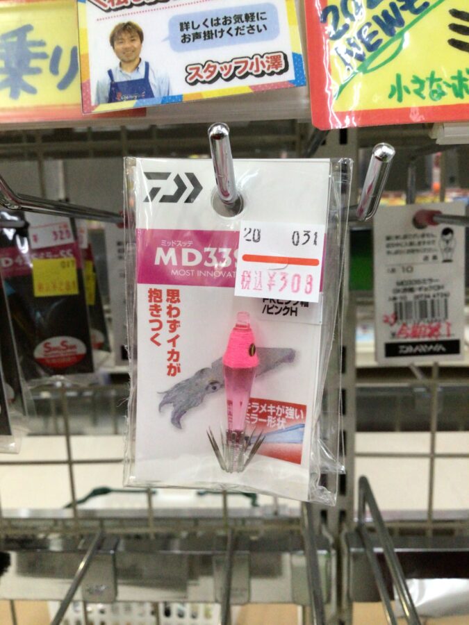 2024年6月24日現在のマルイカスッテ在庫状況