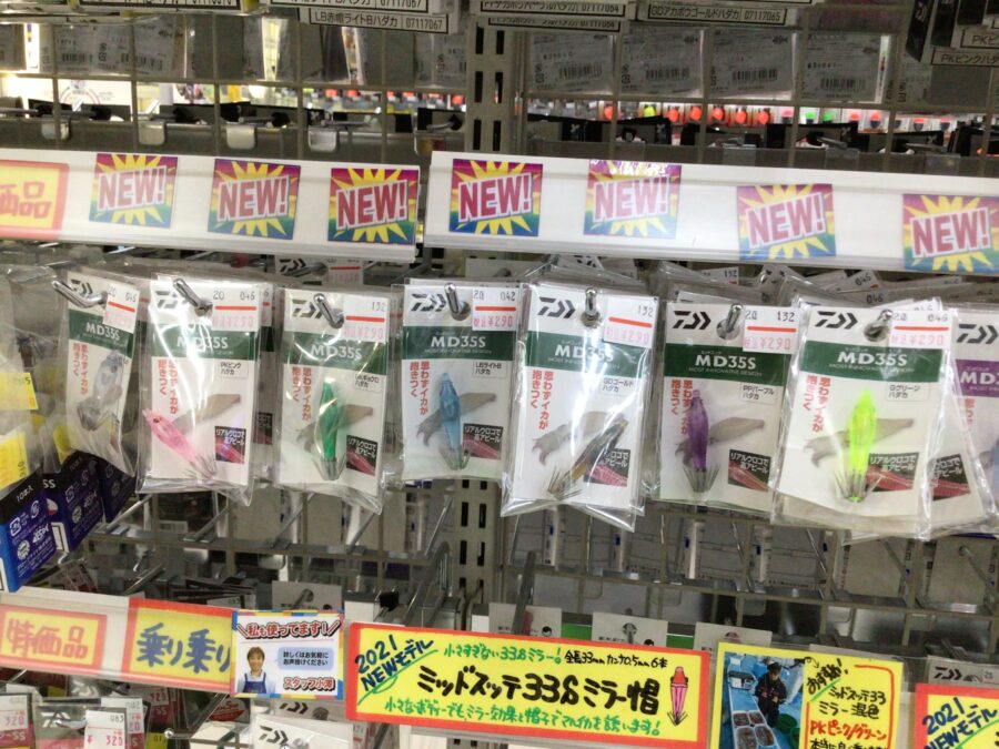 2024年6月24日現在のマルイカスッテ在庫状況