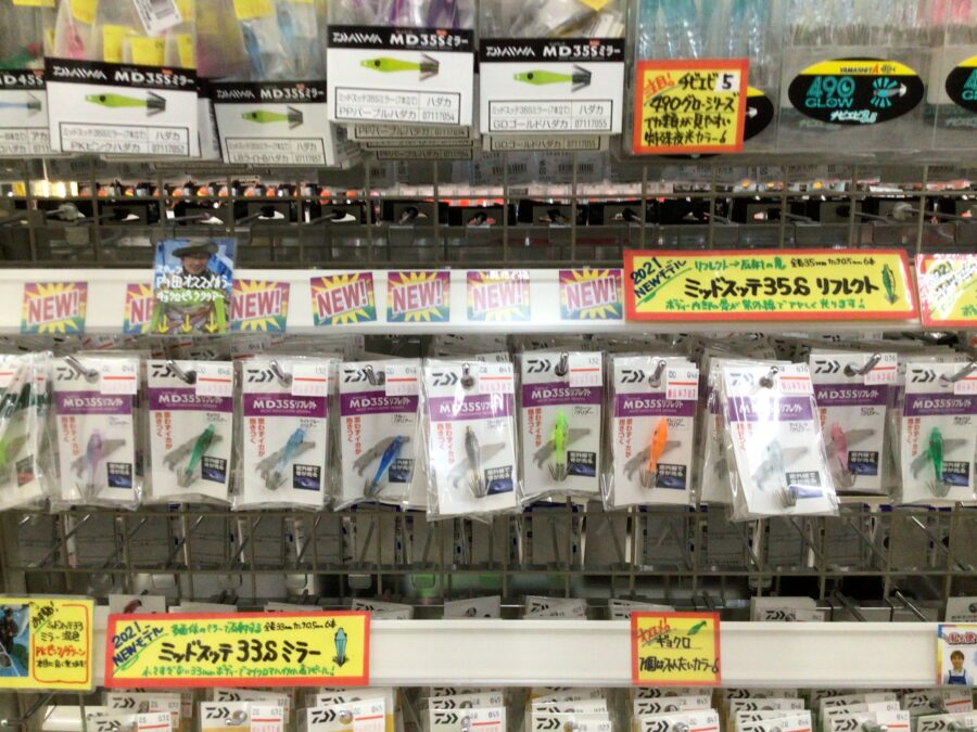 2024年6月24日現在のマルイカスッテ在庫状況