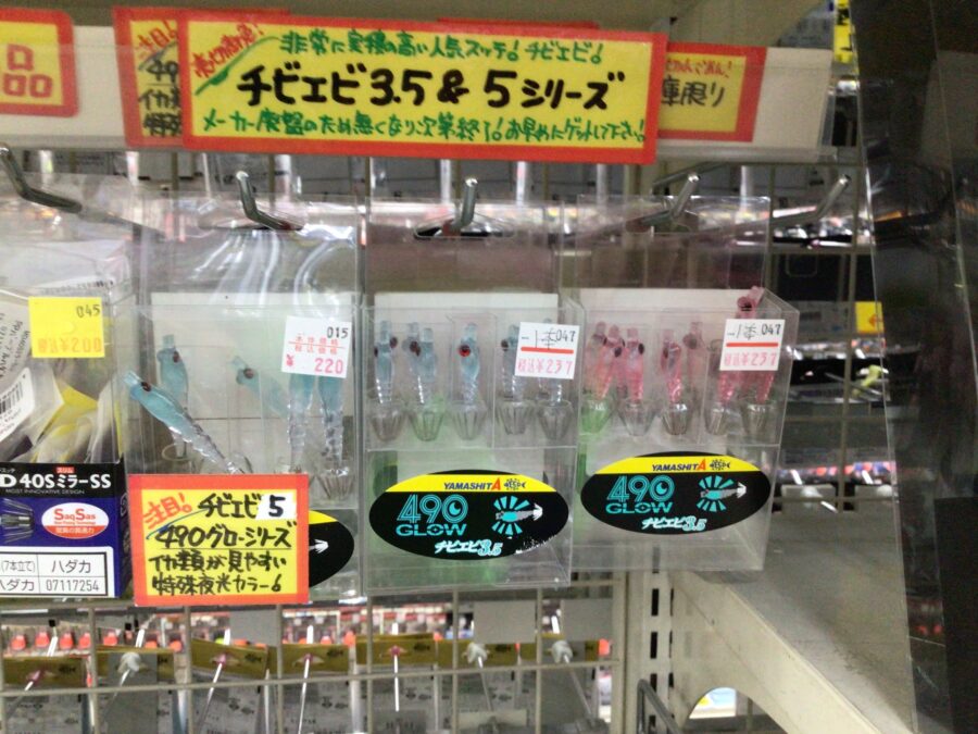 マルイカスッテ在庫状況　第2弾(７月16日現在)