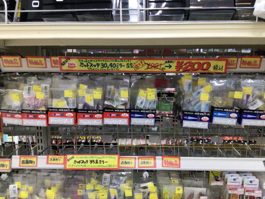 マルイカスッテ在庫状況　第2弾(７月16日現在)