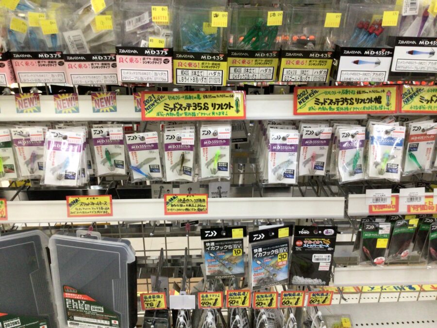 マルイカスッテ在庫状況　第2弾(７月16日現在)