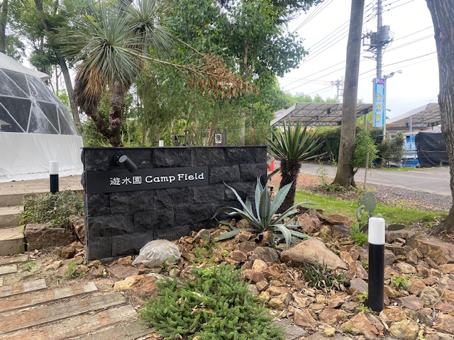 スタッフ千鮎釣行記～栃木県小山市/ニジマス（頂鱒）釣果はアングリングファン9月号で！～