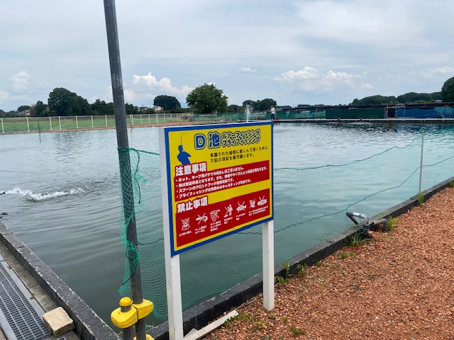 スタッフ千鮎釣行記～栃木県小山市/ニジマス（頂鱒）釣果はアングリングファン9月号で！～