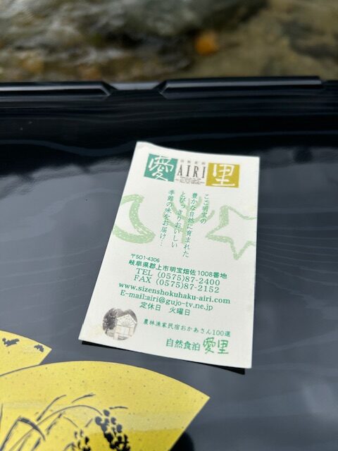 【報告】2024年7月15日（祝）相模屋長良川鮎レベルUP教室開催