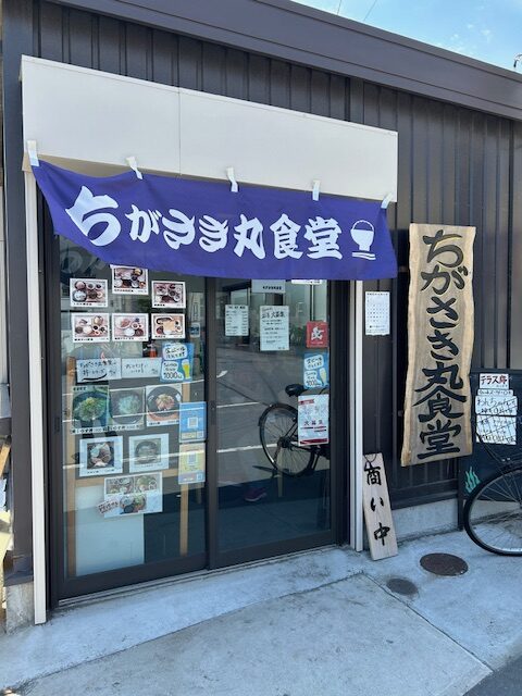 【報告】2024年7月21日（日）相模屋シロギス船釣り体験会＆講習会