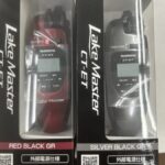 シマノワカサギ電動リール入荷！レイクマスターCT-ET – フィッシング相模屋