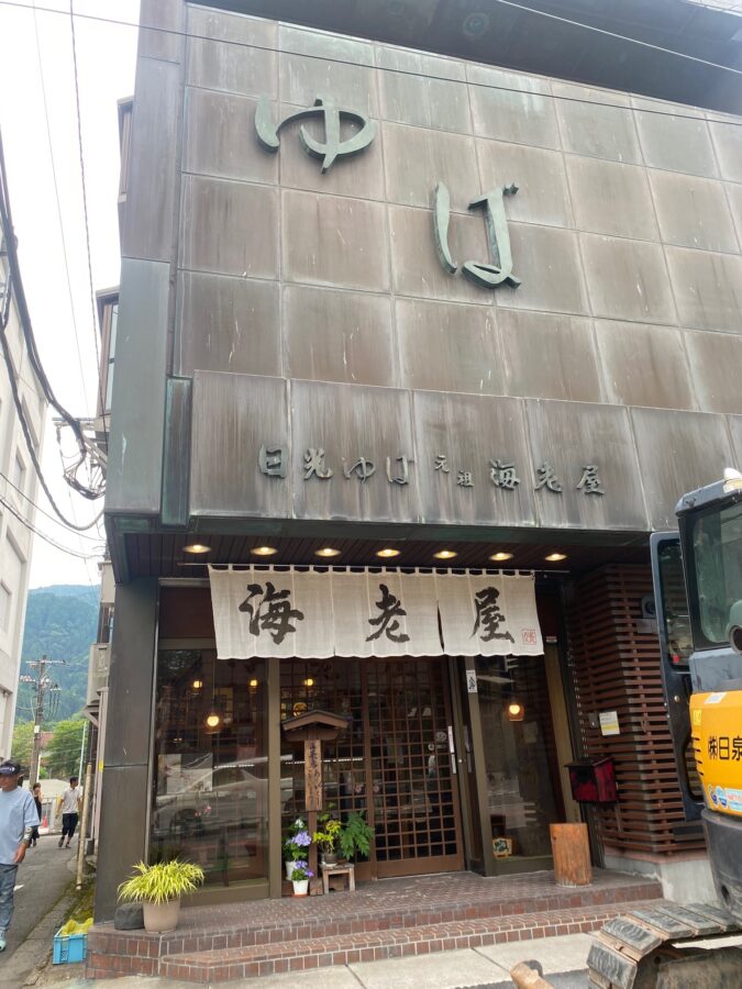 スタッフ千鮎釣行記～日光東照温泉釣り池/ヘラブナの枚数は「へら鮒9月号」にて♪～