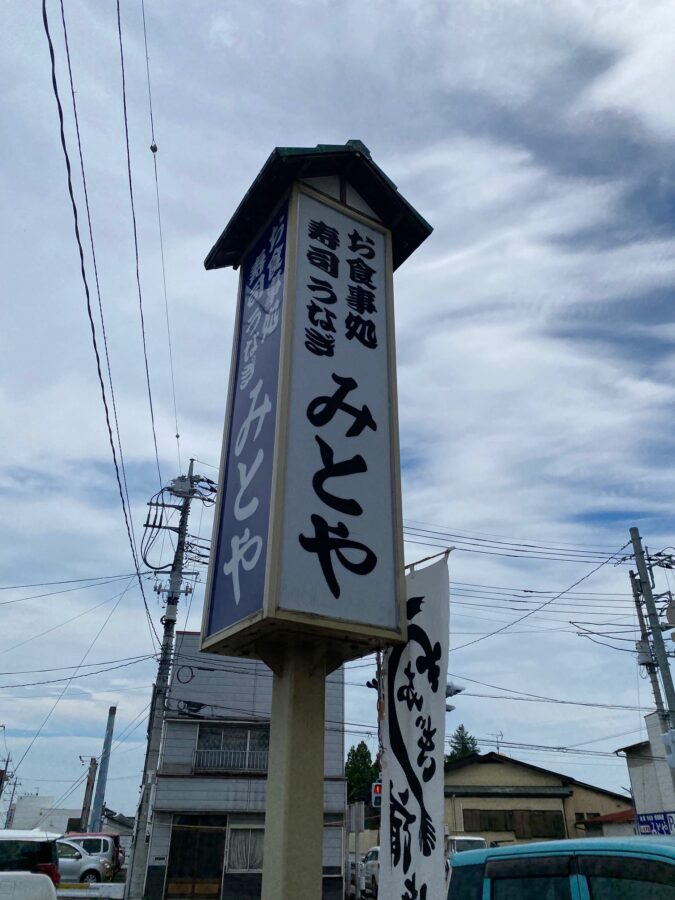 スタッフ千鮎釣行記～日光東照温泉釣り池/ヘラブナの枚数は「へら鮒9月号」にて♪～