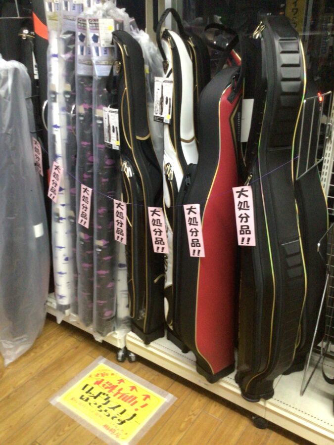 決算セール！磯コーナー超目玉品part3！