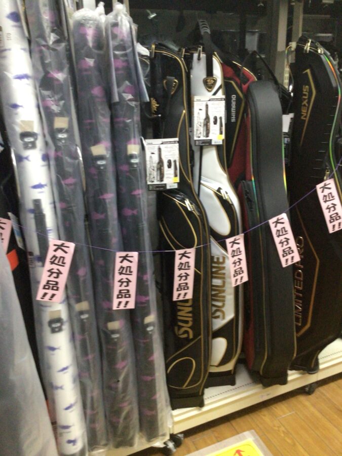 決算セール！磯コーナー超目玉品part3！