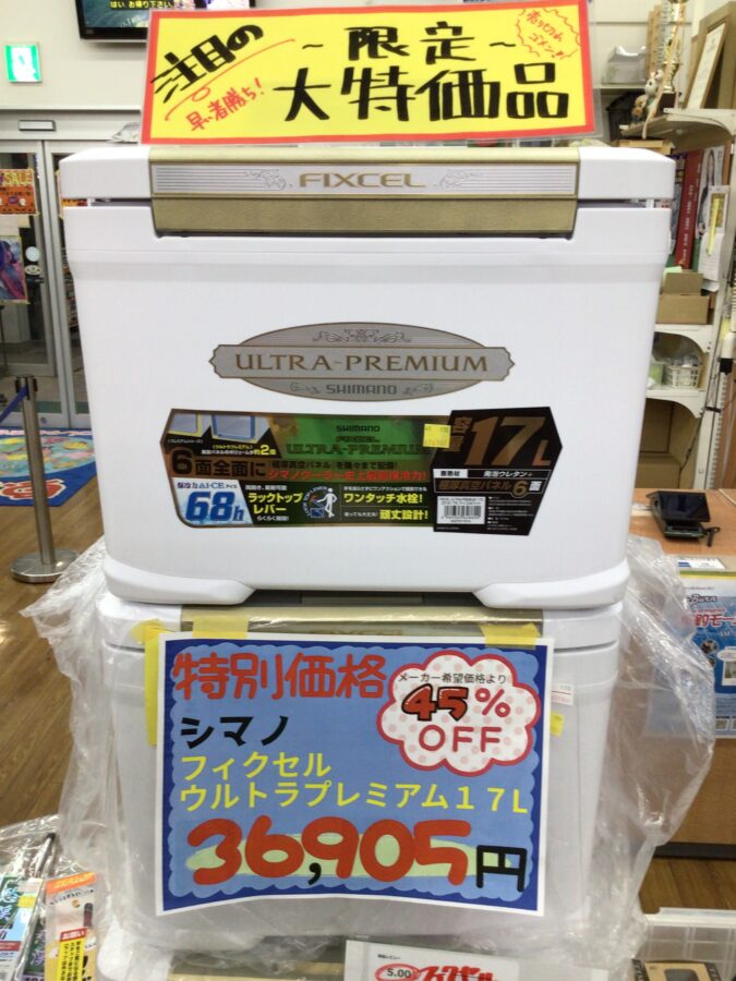 脅威の保冷力！！！シマノの6面真空クーラーが超特価！！！