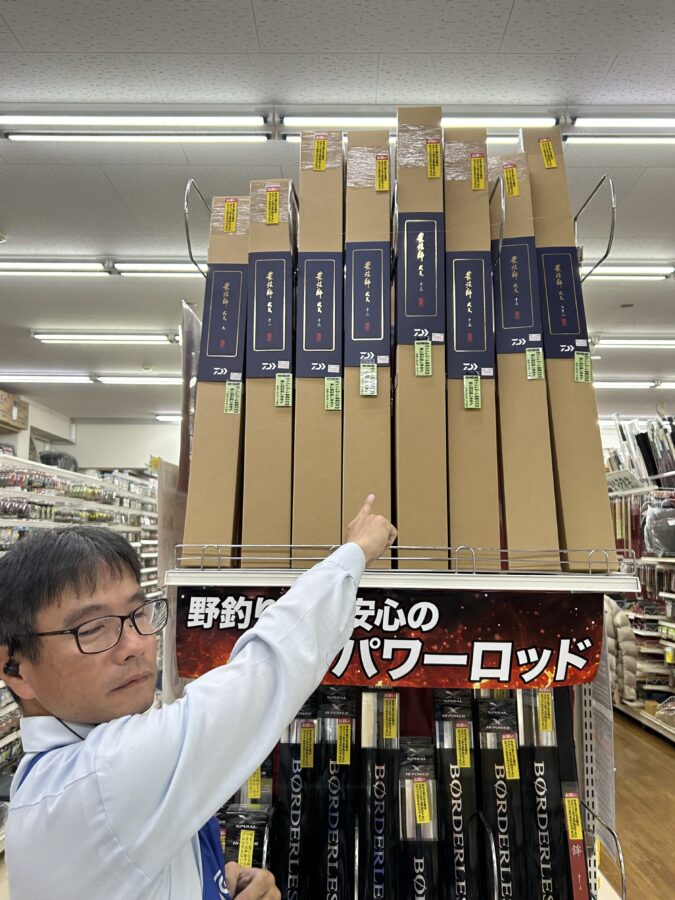 人気商品再入荷！荒法師　武天！