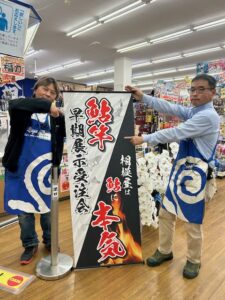 2025年2月1日（土）2日（日）2025相模屋鮎竿・鮎用品早期展示受注会