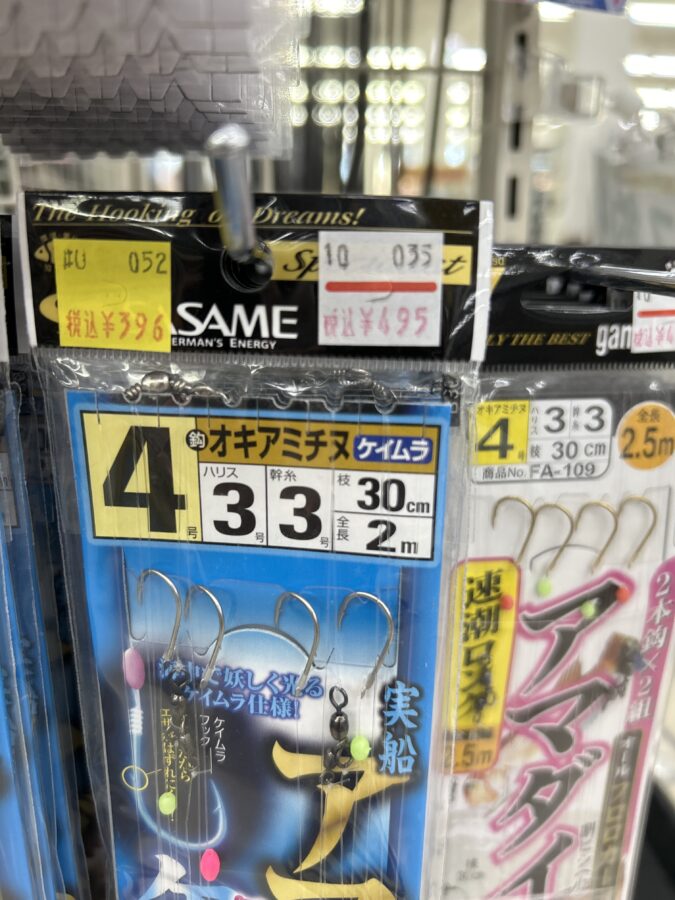 3月は店内数量限定品、超目玉品など掘り出し物が盛り沢山！（黄札）が目印！