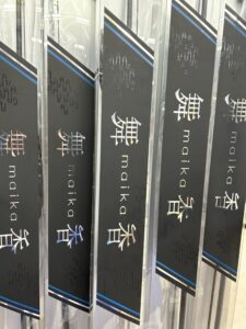 EC-JOKER 【オフィシャルショップ】 オリジナル船用品の製造直販