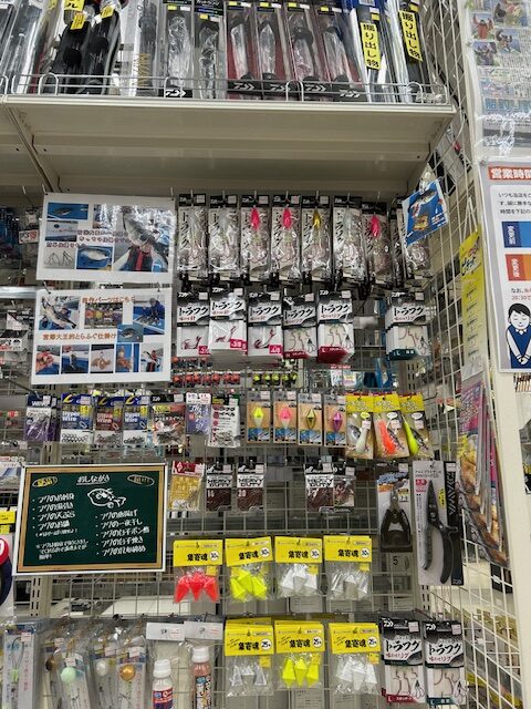 新製品入荷！フジワラ『トラフグシンカー30号グロー/蛍光オレンジ/蛍光イエロー』