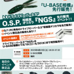 ザクトクラフト フリクサー B72PMH 4ピース パックロッド - メルカリ