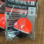 製造中止の超レア品、少量入荷！プラスワン『FNネオン