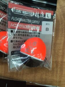 新商品第二弾！釣研『フロートマスター技流　M』『フロートマスター技流　L』