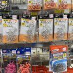 見た目良し性能良しの限定品!シマノ『フォースマスター