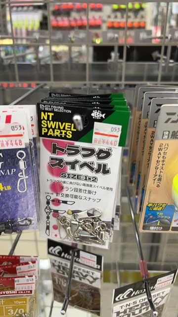新製品入荷！フジワラ『トラフグシンカー30号グロー/蛍光オレンジ/蛍光イエロー』