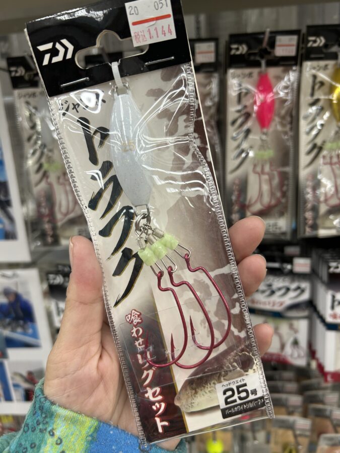 スタッフ齋藤釣行記~羽田/トラフグ1匹~