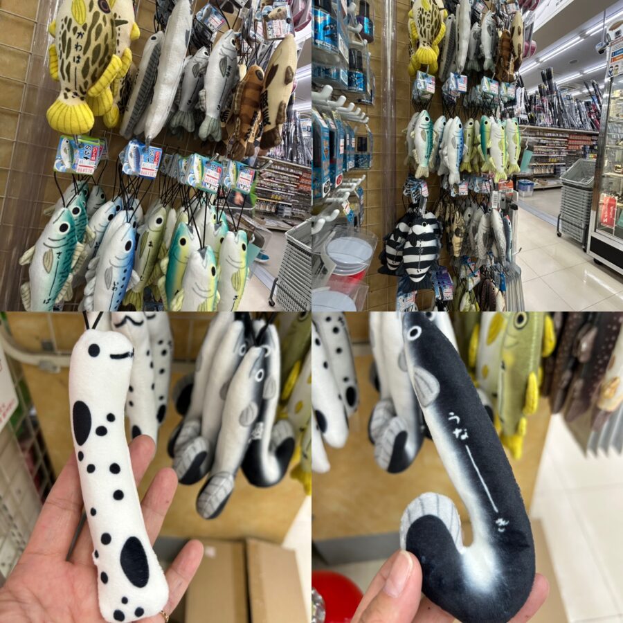 きもちよくのびーる柔らかお魚
