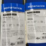 新製品入荷!DAIWA『極鋭カワハギ レッドチューンAGS N-SF