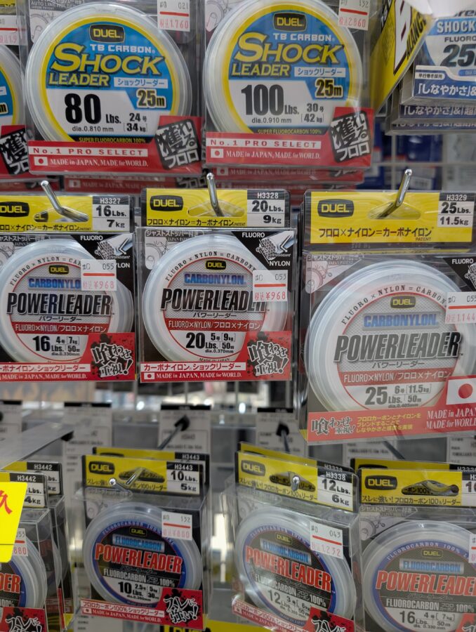 スタッフ大山おすすめ商品・デュエル『パワーリーダー』