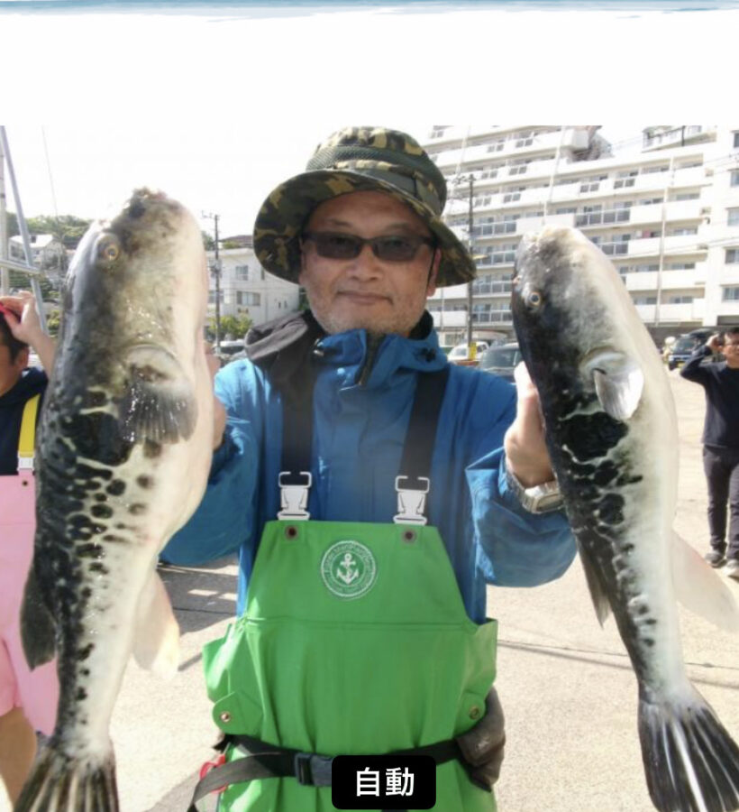 飯田様～鴨居　大室/トラフグ2匹～