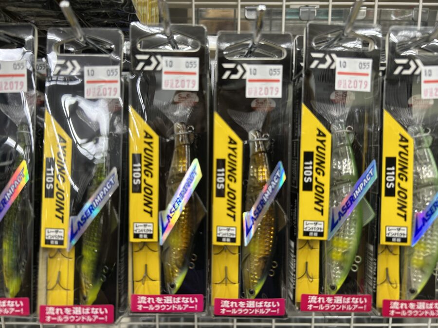 2025DAIWAアユイング新製品入荷!AYUINGJOINT110S