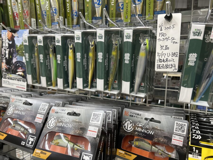 早くも売れてます!5月17日(土)U-BASE海老名でも販売!