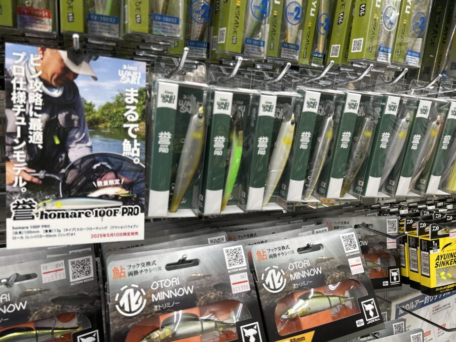 限定販売!誉100Fチューンモデル入荷!お早めに!