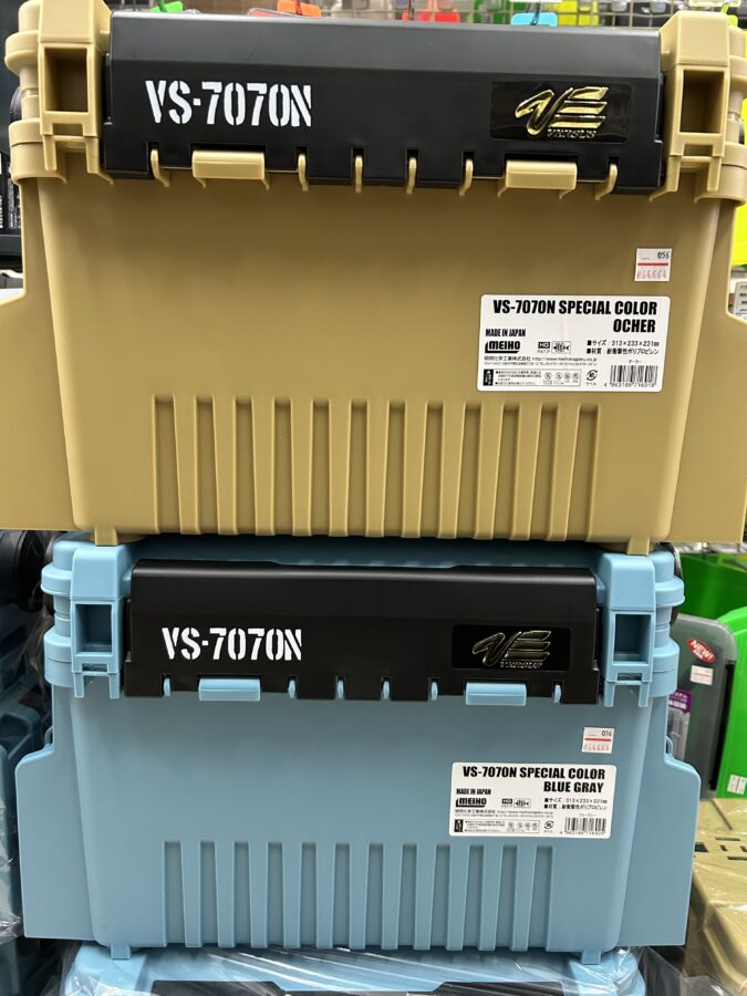 人気のアースカラー！明邦化学『VS-7070N SPECAL COLOR』