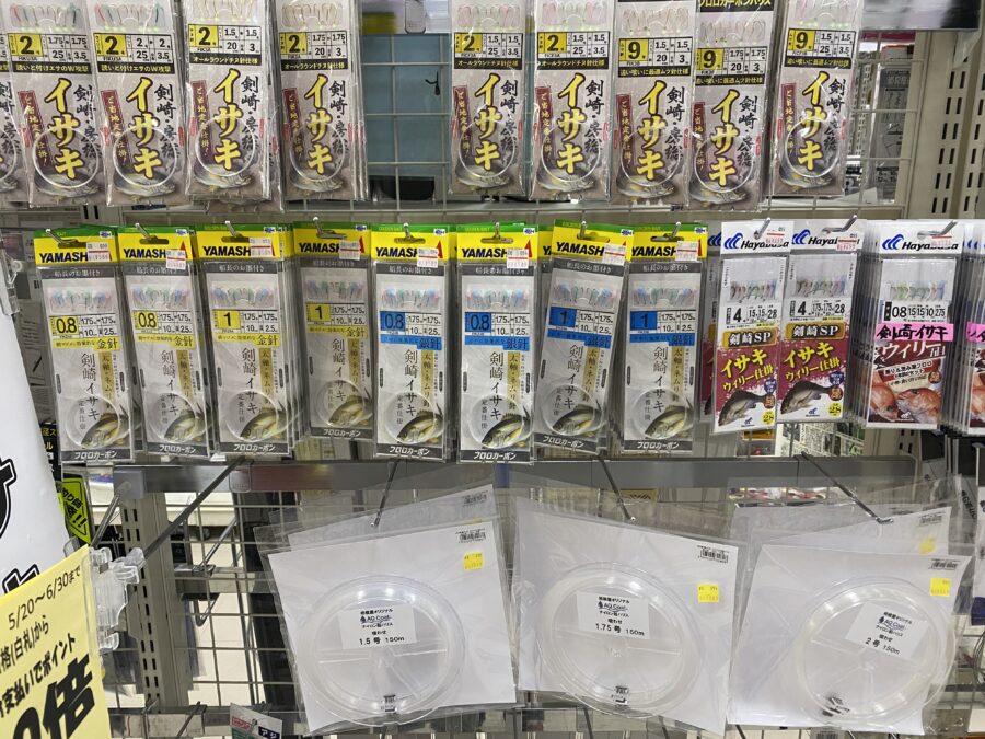 各社、イサキ仕掛けあります‼︎
