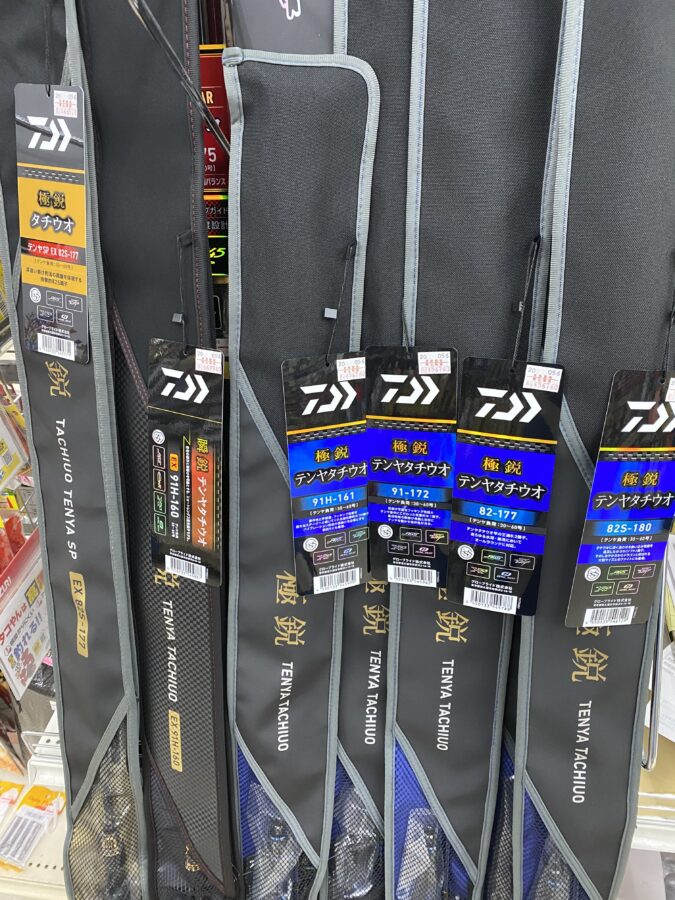 いっぺんに!!入荷です‼︎ 極鋭テンヤタチウオ・瞬鋭テンヤタチウオ